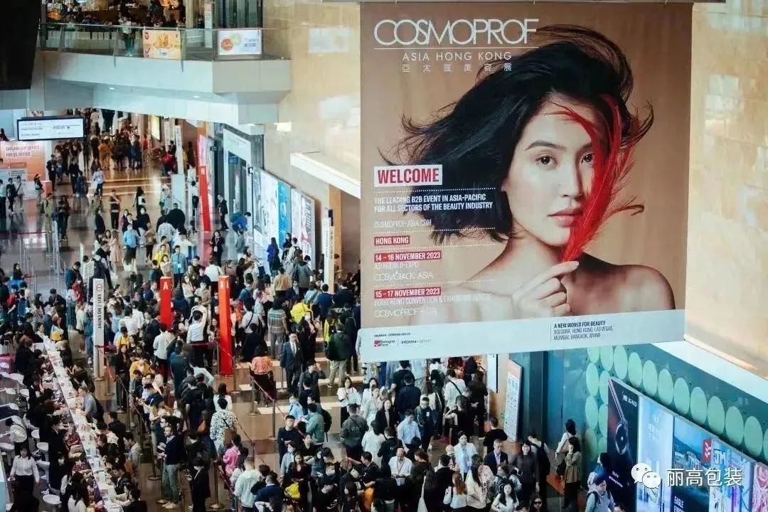 亚太美容展｜“港”好遇见 载誉收官 明年中国香港再见